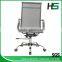 High Quality Ergonomic Net Back Office Chair