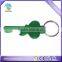 cheaper aluminum alloy anodized metal blue key shaped opener keychain
