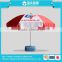 190T polyester promotional outdoor garden beach umbrella whole sale