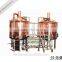 100L mini small trappist beer produce plant for sale