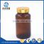 High quality 300ml amber glass pharmaceutical bottle