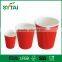 disposable hot chocolate ripple paper cup / recycled paper coffee cups