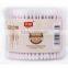 cotton swab