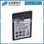 Digital universal new battery for sony xperia 1500mah ST25I BA600