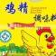 454g lemon yellow chicken flavor seasoning powder
