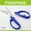 S6-1049 7.5 inch PP+ TPR handle with Stainless Steel Useful trimming garden scissor