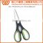 B2043 Top Quality Stainless Steel Kitchen Scissors with PP+TPR Handle
