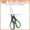 B2017 Ergonomic Design Stainless Steel Multifunctional Kitchen Scissors