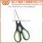 B2043 Top Quality Stainless Steel Kitchen Scissors with PP+TPR Handle