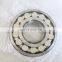 spherical roller bearing 21310CC 21310CCK 21310CD 21310CDK 53310 bearings 21310