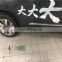 aluminum running boards used for  Geely    haoyue  side steps