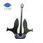 HHP high holding power Markov anchor manufacturer