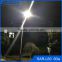 Wireless 60w All in One Solar Street Light with LiFePo4 Battery
