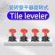 Tile leveling of rotary  /Rotary of tile leveler and nail can be change