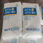 POM Acetal Copolymer Plastic Raw Material POM Granules/Polymer/Resin