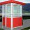 Prefab outdoor metal kiosk sentry box/prefab outdoor metal container sentry box / prefabricated houses sentry box