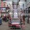 plastic film blowing machine/pe film blowing machine/film blowing machine