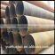 spiral pipe