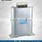 BSMJ Series Low Voltage Shunt Power Capacitor