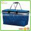 Wholesale Foldable Colorful Oxford Sewing Baskets For Sale