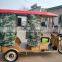 Пассажирский электротрицикл E-rickshaw ICAT