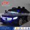 Hot model Electric children car / Kids Electric car 12V / children electric car price                        
                                                Quality Choice