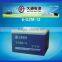 12V12AH lead acid battery/e-bike battery/recharageable battery