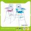 Infant Folding Plastic Safe Seat Table and Chair