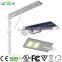 5 Years Warranty All in One Integrated LED Solar Street Lampe