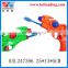 promotional plastic summer water gun toy KSL247396