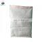 Empty woven polypropylene rice bag 10kg