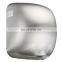 304 Stainless Steel Hand Dryer