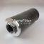 UTERS Oil pump inlet stainless steel suction filter element, metal folding filter element can be customized