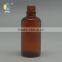 50ml amber essential oil glass bottle with black plastic cap                        
                                                                                Supplier's Choice