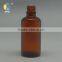 50ml amber essential oil glass bottle with black cap