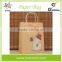 Promotion High Quality Shopping Paper Bag For Christmas