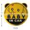 FREE GIFTS Options Baby Auto Body Car Sticker