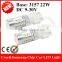 Saving Energy lights T25 22W CREES+ sumsung SMD LEDS car electric led lights 3156