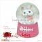 Valentine KItten Snowball Gifts Wedding