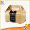 Small luxury brown custom made packaging box