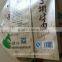 high quality greaseproof brown kraft paper bag for food