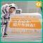 3M Vinyl Sticker Wall Floor Decal Advertisement Of New Product