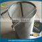  China 300 micron 400 micron stainless steel dry hop filter (in stock)