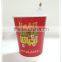 400ml Customized Disposable Hign Quality Paper Cup