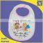plain baby bib