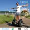 san sung battery smart self balancing electric scooter with handle bar