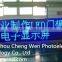 World popular products semi outdoor p10 1B led display screen