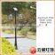 solar street light