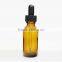 30ML Amber Bottle