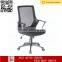 Zhejiang Anji QIYUE breathable cushion mesh chair with cushion QY-8100